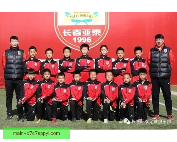 吕凯文加盟长春亚泰正式披露