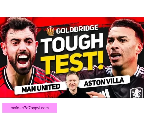 卡里克承认曼联输不起维拉之战